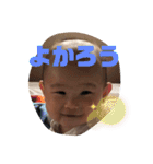 けんちゃんの日常（0歳）②（個別スタンプ：16）