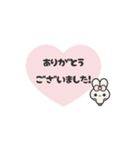 背景が動く⬛ウサギ✕ハート❶⬛ピンク<再販>（個別スタンプ：6）