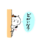 もしおねこさんと古代くんの広島弁スタンプ（個別スタンプ：11）