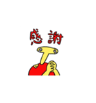 いつも thank you man（個別スタンプ：4）