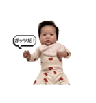 そあすたんぷ。（個別スタンプ：4）