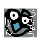 レプティリアンに気を付けて（個別スタンプ：1）