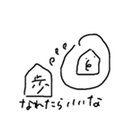 konatsu's tokin（個別スタンプ：4）