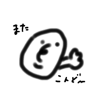 konatsu's tokin（個別スタンプ：7）