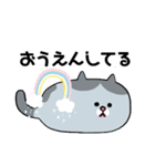 ゆるゆるねこタン（個別スタンプ：19）