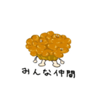 キノコの主張（個別スタンプ：3）