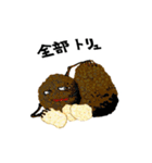 キノコの主張（個別スタンプ：4）