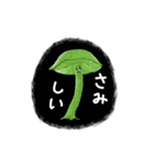キノコの主張（個別スタンプ：7）