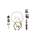 キノコの主張（個別スタンプ：12）