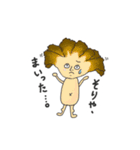キノコの主張（個別スタンプ：13）