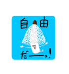 キノコの主張（個別スタンプ：14）