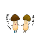 キノコの主張（個別スタンプ：15）