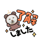 ベル千景Part3（個別スタンプ：9）