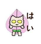 モモモジラ 3.0（個別スタンプ：2）