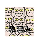 モモモジラ 3.0（個別スタンプ：13）