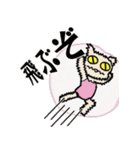 モモモジラ 3.0（個別スタンプ：15）