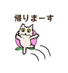 モモモジラ 3.0（個別スタンプ：16）