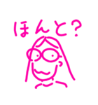 メガネの女性（たまこさん）（個別スタンプ：6）