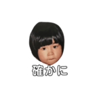 私私私の幼少期（個別スタンプ：1）