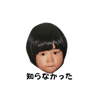 私私私の幼少期（個別スタンプ：2）
