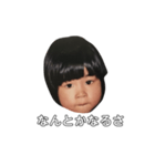私私私の幼少期（個別スタンプ：3）