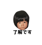 私私私の幼少期（個別スタンプ：4）
