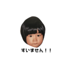私私私の幼少期（個別スタンプ：5）