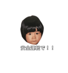私私私の幼少期（個別スタンプ：6）