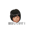 私私私の幼少期（個別スタンプ：7）