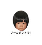 私私私の幼少期（個別スタンプ：8）