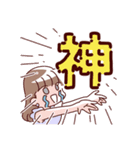 当方、ガチ恋の同担拒否です。4（個別スタンプ：9）
