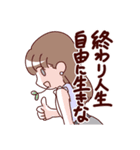 当方、ガチ恋の同担拒否です。4（個別スタンプ：18）