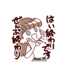 当方、ガチ恋の同担拒否です。4（個別スタンプ：19）