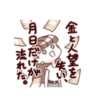 当方、ガチ恋の同担拒否です。4（個別スタンプ：21）