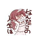 当方、ガチ恋の同担拒否です。4（個別スタンプ：23）