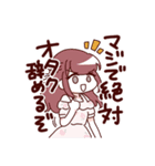 当方、ガチ恋の同担拒否です。4（個別スタンプ：25）