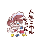 当方、ガチ恋の同担拒否です。4（個別スタンプ：27）