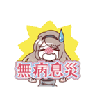当方、ガチ恋の同担拒否です。4（個別スタンプ：35）