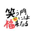 サリーは書道家（個別スタンプ：21）