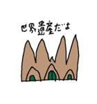 あざらしのスペイン語スタンプ（個別スタンプ：32）