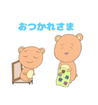 むっくま（冒険編）（個別スタンプ：13）