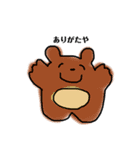 どうぶつさんたちですぞ（個別スタンプ：3）