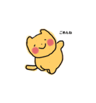 どうぶつさんたちですぞ（個別スタンプ：8）