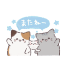 ぽてっとゆるねこ（個別スタンプ：9）