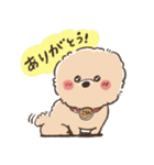 愛犬ころんスタンプ（個別スタンプ：3）