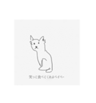 ラブ犬はEliミーム（個別スタンプ：14）