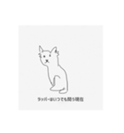 ラブ犬はEliミーム（個別スタンプ：35）