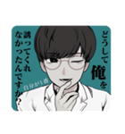 理系眼鏡くん①（個別スタンプ：3）