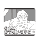 理系眼鏡くん①（個別スタンプ：8）