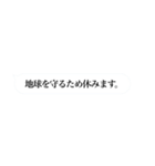 休みますbot（個別スタンプ：5）